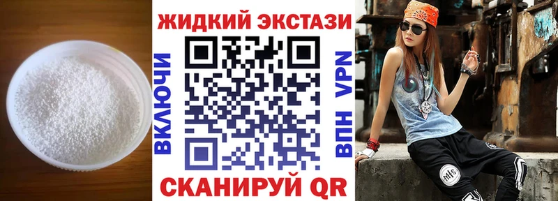 shop телеграм  купить   Козельск  БУТИРАТ BDO 33% 