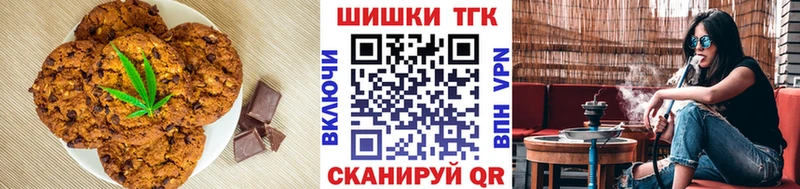 Еда ТГК конопля  МЕГА ССЫЛКА  Козельск 