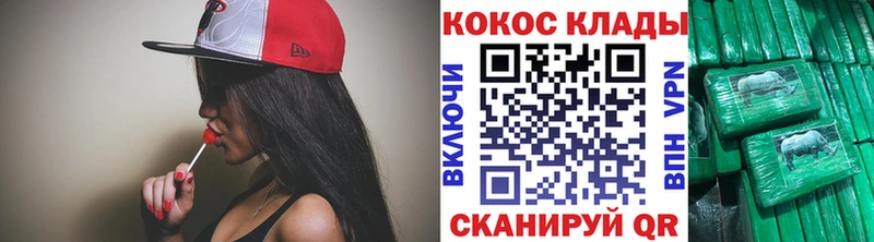 Cocaine Колумбийский  Козельск 