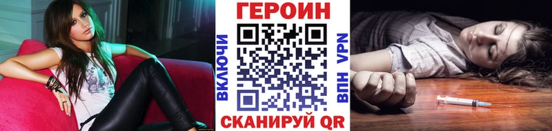 Героин герыч  Козельск 