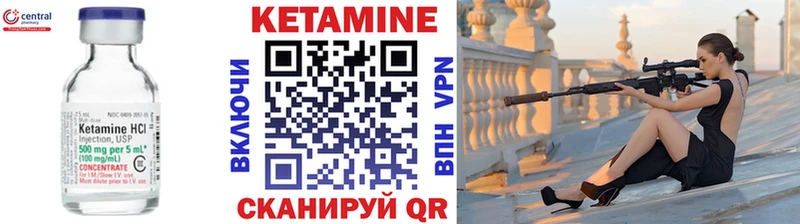 Кетамин ketamine omg ССЫЛКА Козельск купить закладку