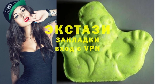 кокаин премиум Богородск