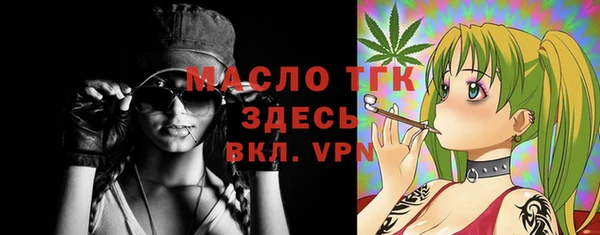 кокаин премиум Богородск