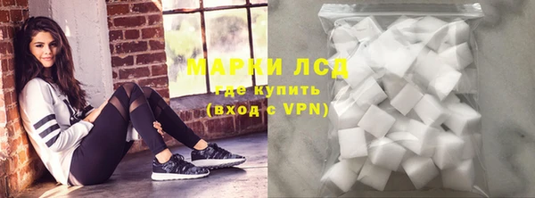 MDMA Рославль