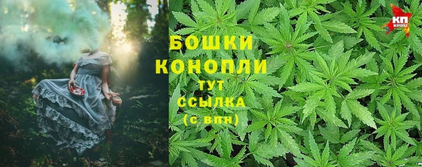марки nbome Богородицк