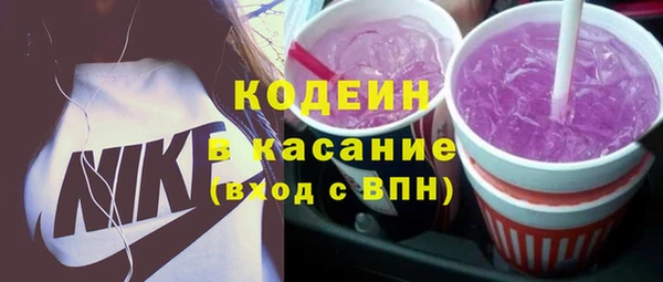 винт Беломорск