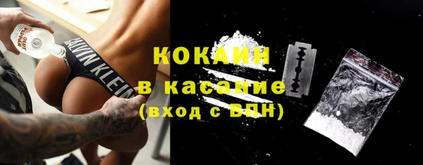 мяу мяу мука Белоозёрский