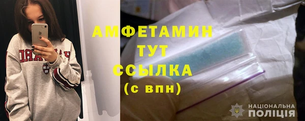 экстази Белокуриха