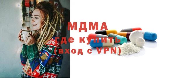 экстази Белокуриха