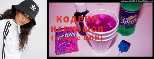 кокаин премиум Богородск