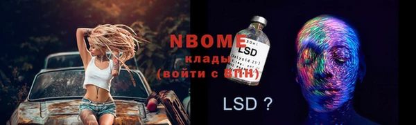 экстази Белокуриха