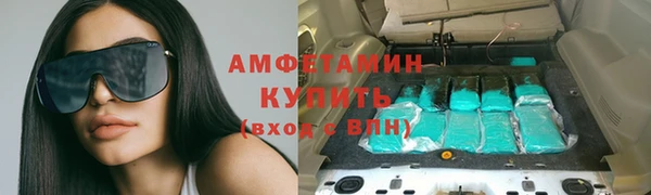 марки nbome Богородицк