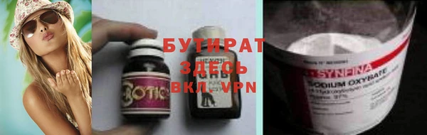 мяу мяу мука Белоозёрский