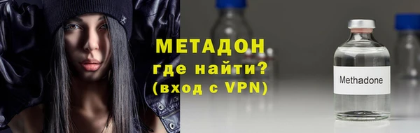 марки nbome Богородицк
