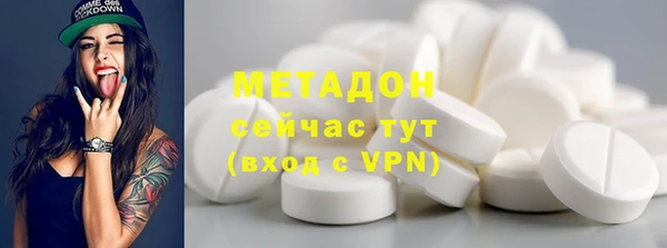 марки nbome Богородицк