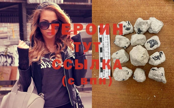 кокаин премиум Богородск