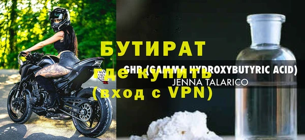 кокаин премиум Богородск