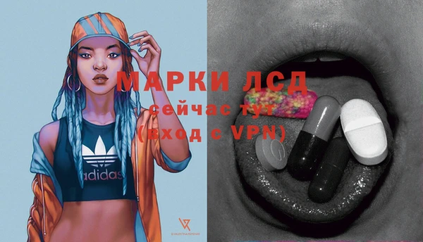 винт Беломорск