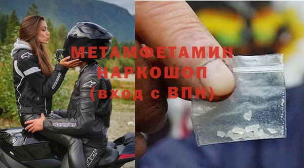 экстази Белокуриха