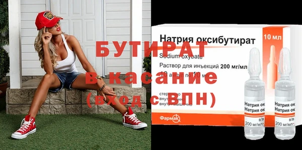 мяу мяу мука Белоозёрский
