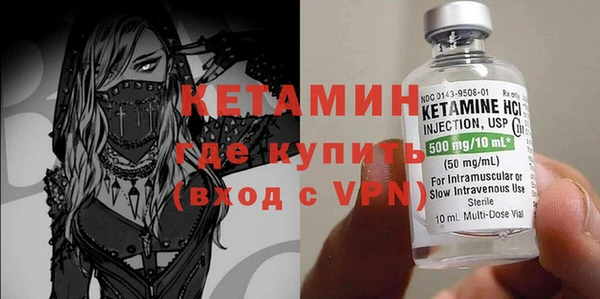 марки nbome Богородицк