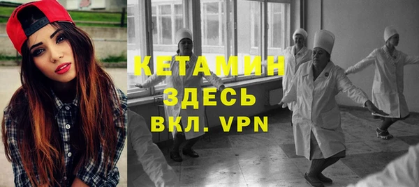 винт Беломорск