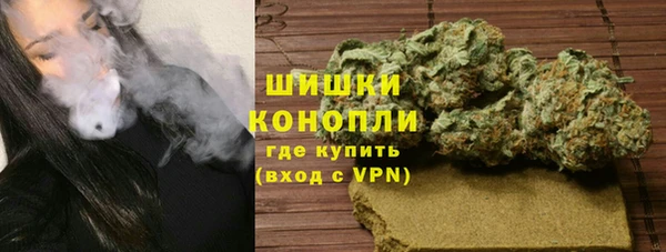 кокаин премиум Богородск