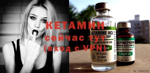 экстази Белокуриха