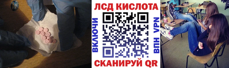 Лсд 25 экстази кислота Козельск