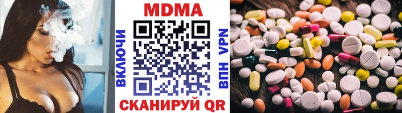 ОМГ ОМГ tor  Козельск  МДМА Molly  закладка 