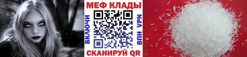 Мефедрон 4 MMC  дарнет шоп  Козельск 